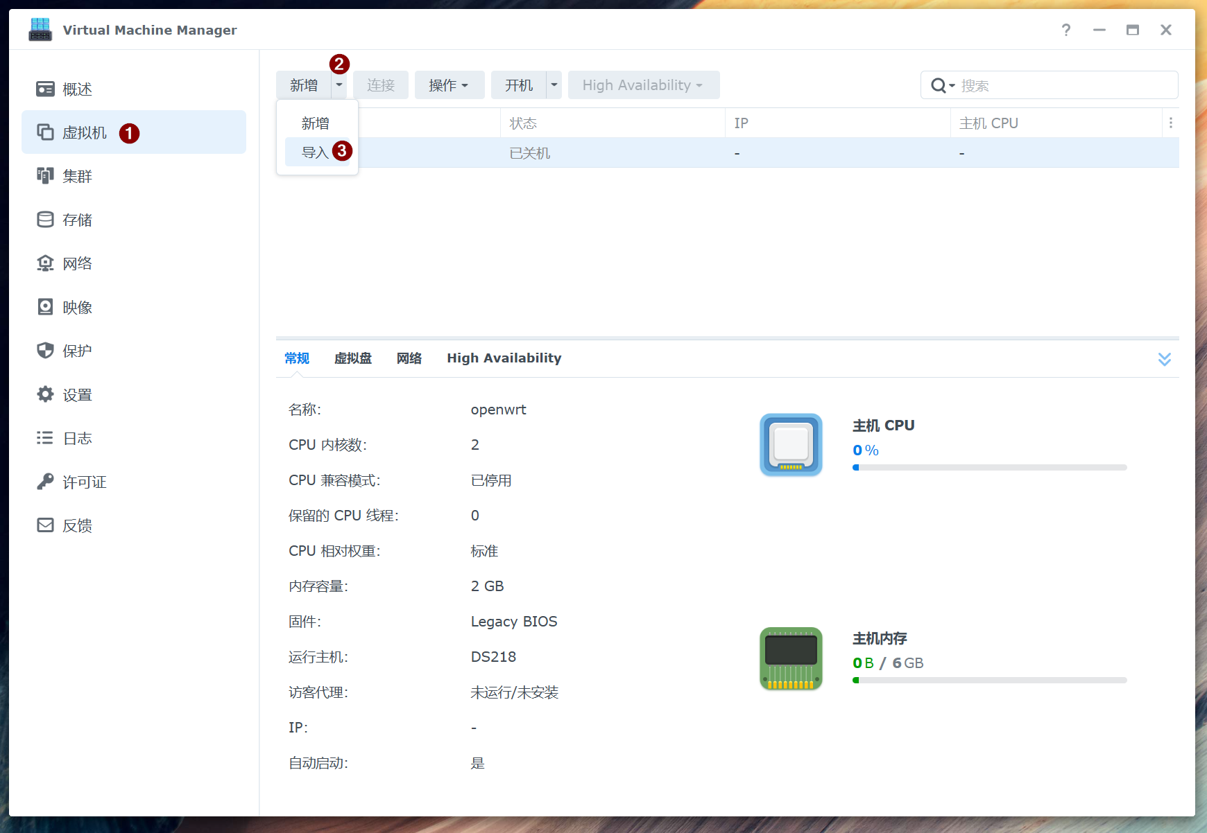 打开 VMM 的 虚拟机 标签页,然后点击 创建 下拉菜单中的导入